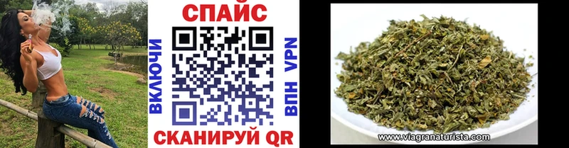 Бутират бутик  Велиж 