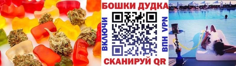 купить наркотики сайты  Велиж  маркетплейс как зайти  Canna-Cookies марихуана 