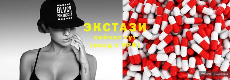 где продают   Велиж  Ecstasy таблы 