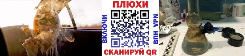 Гашиш hashish  ОМГ ОМГ как войти  Велиж 