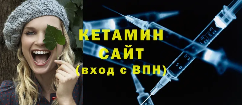 магазин продажи наркотиков  Велиж  Кетамин ketamine 