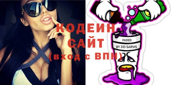 эйфоретик Белоозёрский