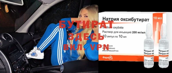 трава Богородск