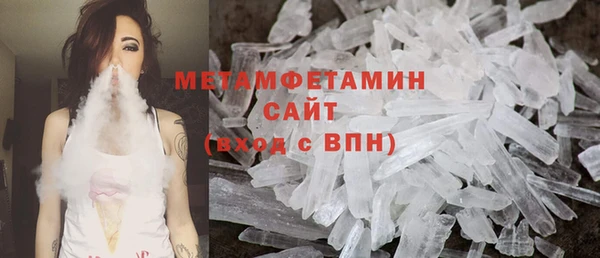 трава Богородск