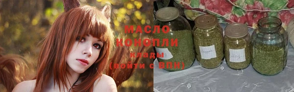 сатива Богородицк