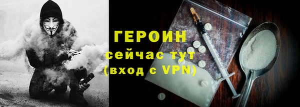 трава Богородск