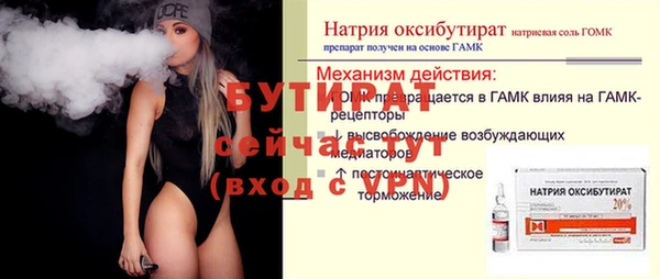 спайс Богданович