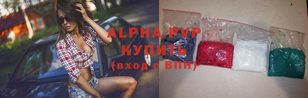 эйфоретик Белоозёрский
