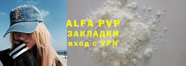 трава Богородск