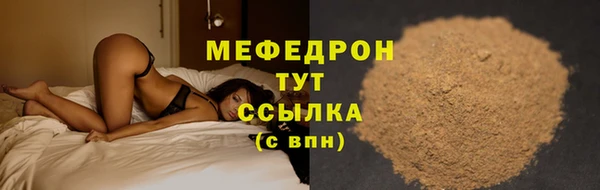 сатива Богородицк