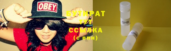 сатива Богородицк