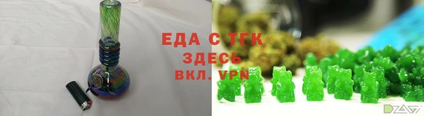 сатива Богородицк