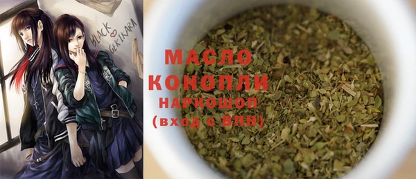 сатива Богородицк