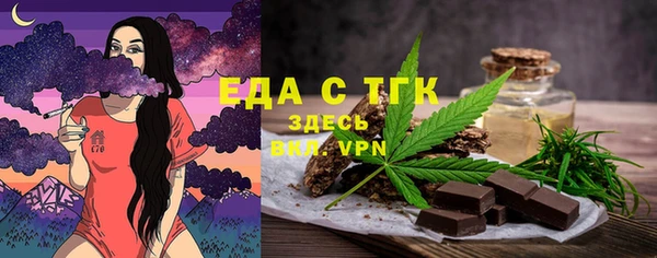 эйфоретик Белоозёрский