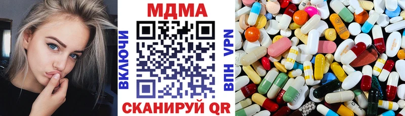 МДМА crystal кракен зеркало Велиж