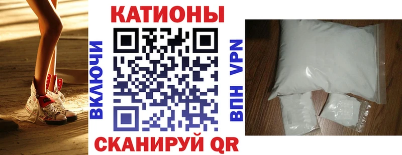 Мефедрон mephedrone  Велиж 