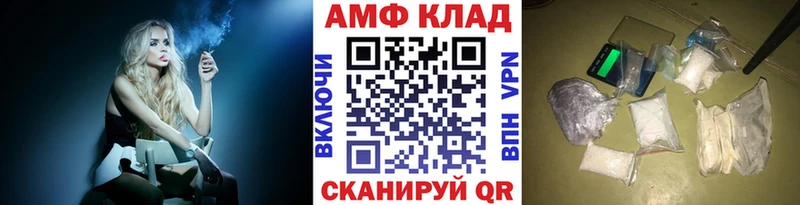 МЕТАМФЕТАМИН Methamphetamine  мориарти наркотические препараты  Велиж 