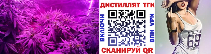 хочу   Велиж  Дистиллят ТГК вейп с тгк 